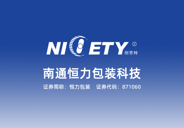 1 蓝美品牌设计