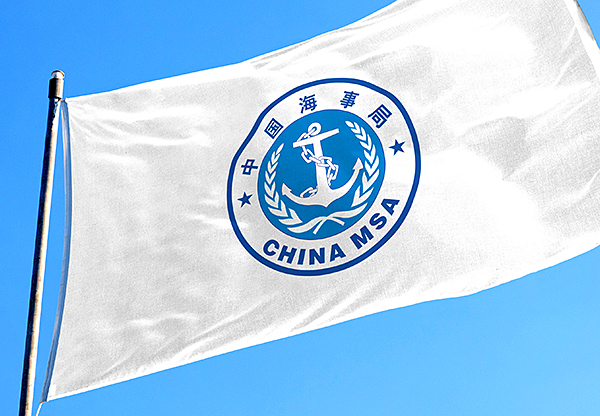 南通海事局宣传片 蓝美品牌设计