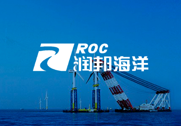 润邦海洋 企业宣传片制作 蓝美品牌设计